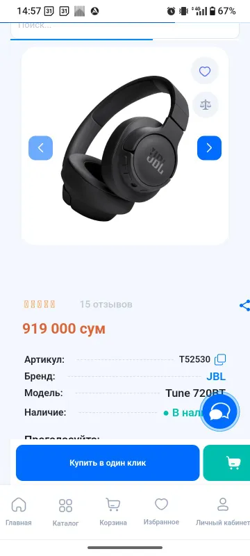 Наушники JBL TUNE 720 bt 1 Наушники JBL TUNE 720 bt 1