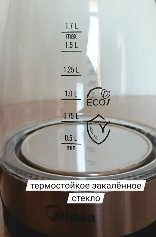 Чайник электрический Midea с подсветкой 3 Чайник электрический Midea с подсветкой 3