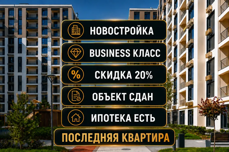Новостройка в Ипотеку, Алмазарский р-н, круг Джами Новостройка в Ипотеку, Алмазарский р-н, круг Джами