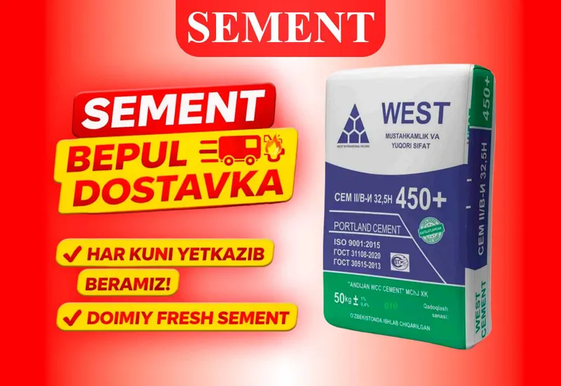 Цемент | sement | cement бесплатная доставка WEST M450+