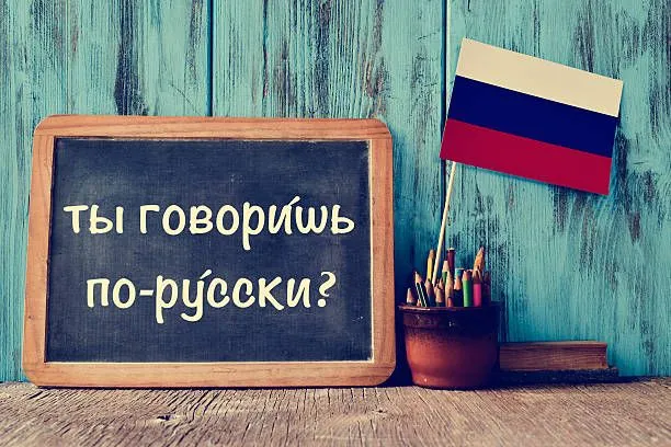 Русскому языку обучаю быстро и недорого 2 Русскому языку обучаю быстро и недорого 2