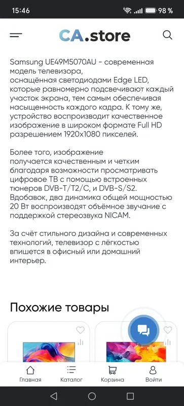 продаю телевизор SAMSUNG Led диагональ 50 — фото 2