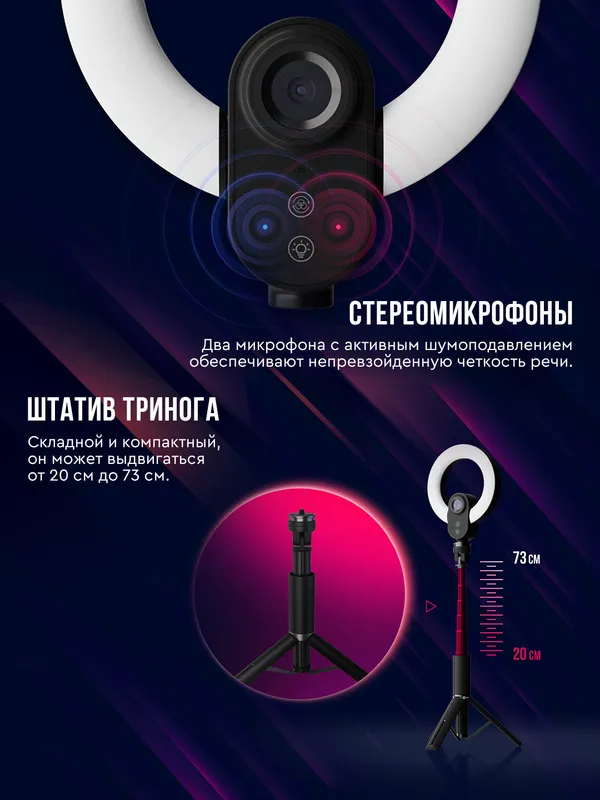 Веб-камера LORGAR Elite Circulus 910 2K 4 Веб-камера LORGAR Elite Circulus 910 2K 4