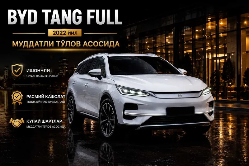 BYD TANG FULL 2022 йил муддатли тўлов асосида BYD TANG FULL 2022 йил муддатли тўлов асосида