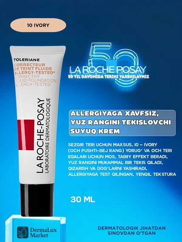 La Roche-Posay Toleriane тональный крем-флюидIVORY La Roche-Posay Toleriane тональный крем-флюидIVORY