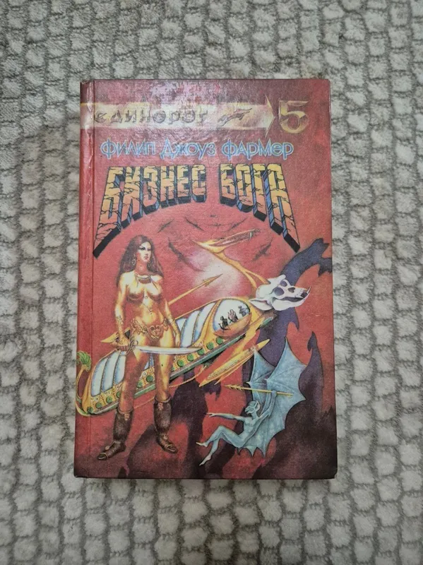 продажа книг 3