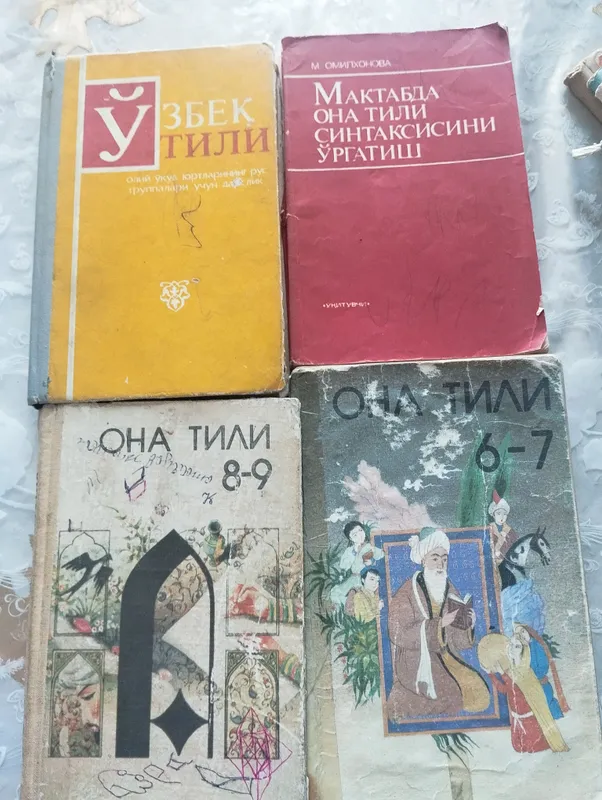 книги 4
