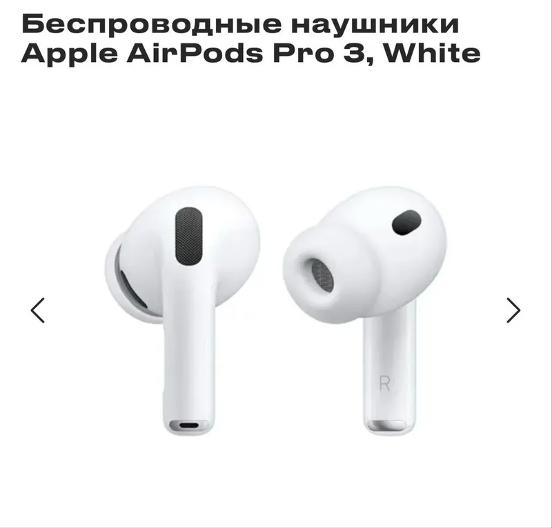 Apple Airpods pro 3 — фото 1