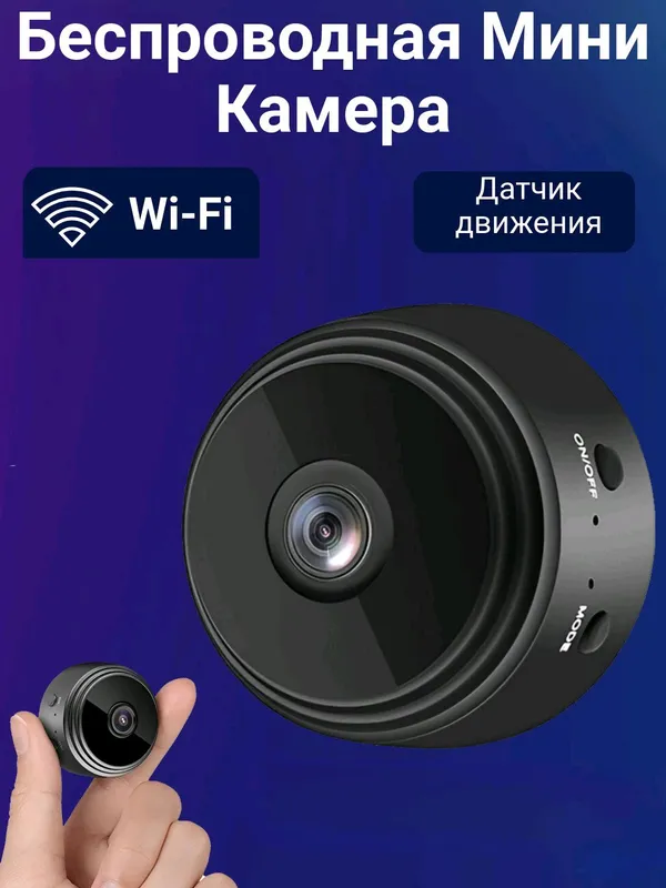 A9 kamera - uy va ofis uchun kuzatish uchun