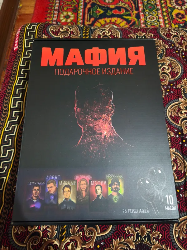 mafiya mafiya