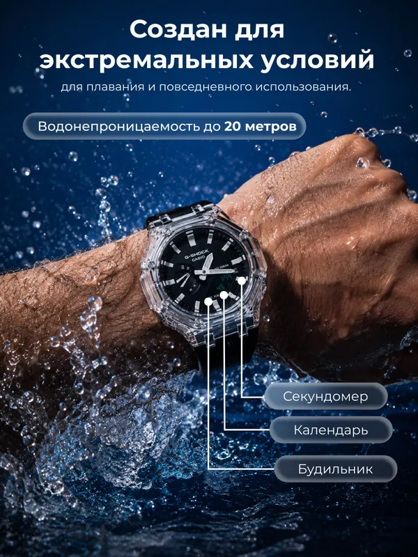 На продаже часы Casio G-Shock 3