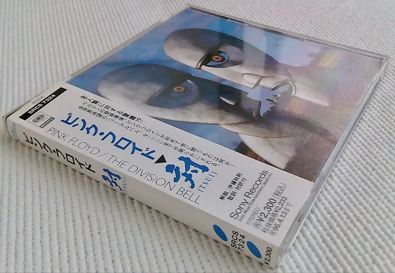 Pink Floyd / The Division Bell / CD — фото 2