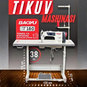 BAOYU GT180 Промышленная швейная машина