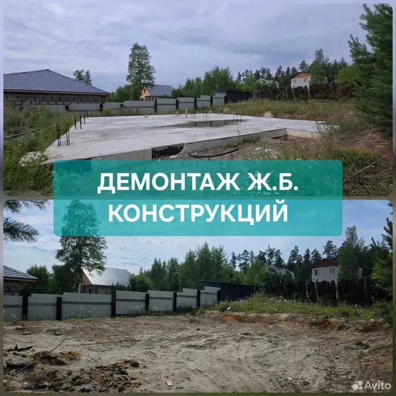 Демонтаж/снос домов и зданий.Демонтаж за 1 день| Demontaj, Uy Buzish — фото 3