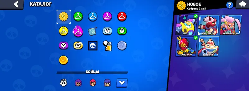 аккаунт Brawl 3 аккаунт Brawl 3