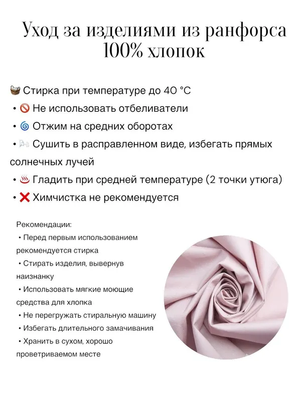 Постельное белье из ранфорса без синтетики,1.5,2 спальный комплект — фото 6