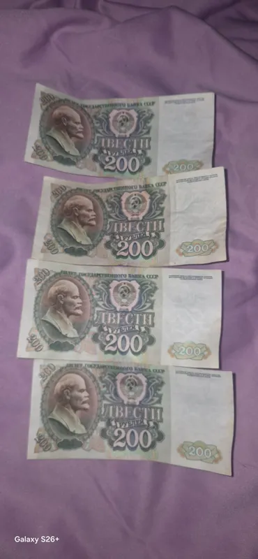 SSSR banknotlari. 3