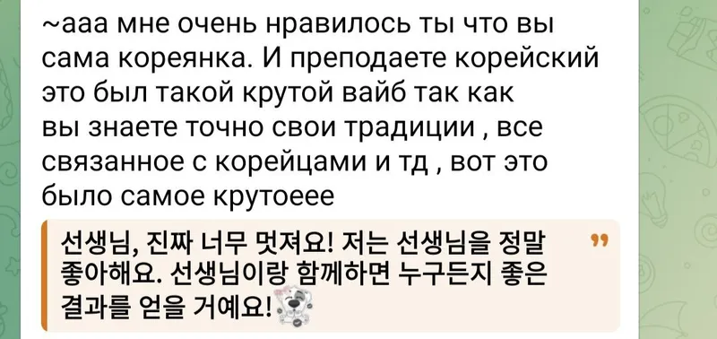 TOPIK Корейский язык преподаватель по корейскому языку 6 TOPIK Корейский язык преподаватель по корейскому языку 6