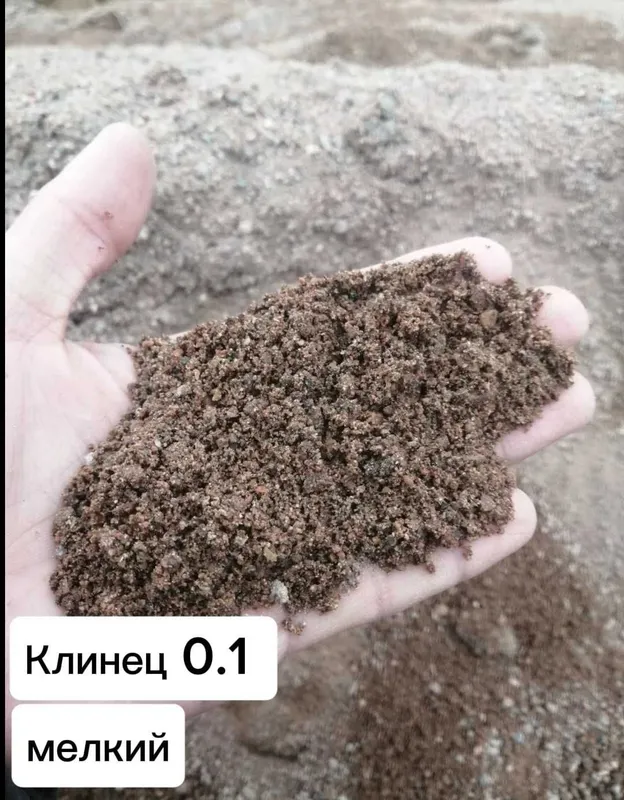 Доставка по Городу КЛИНЕЦ ПЕСОК Ташкент
