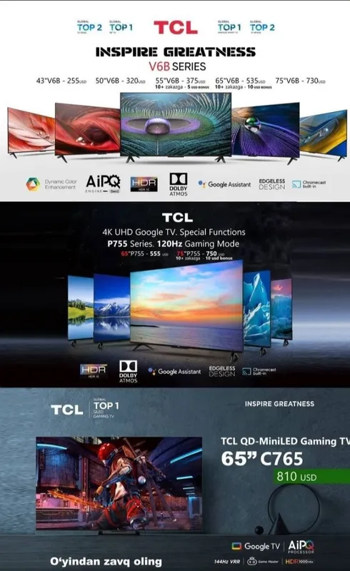 tcl телевизоры в большом ассортименте — фото 1