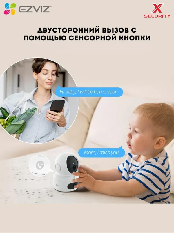 Камеры видеонаблюдения EZVIZ H7C 4MP camera 2 Камеры видеонаблюдения EZVIZ H7C 4MP camera 2