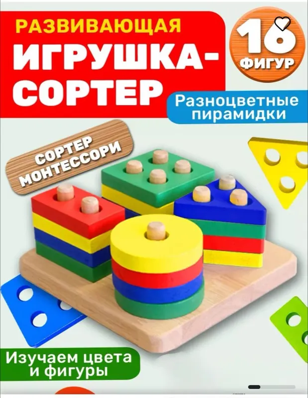 Сортер 6-секционный из качественного дерева 2