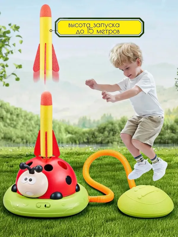 Тренажер для прыжков Little Bessn 5 Тренажер для прыжков Little Bessn 5