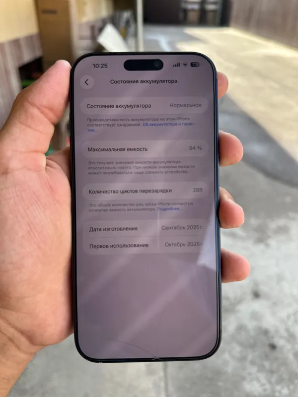 iPhone 17 PRO MAX 94% 256GB ПОЛНАЯ КОМПЛЕКТАЦИЯ 2 iPhone 17 PRO MAX 94% 256GB ПОЛНАЯ КОМПЛЕКТАЦИЯ 2