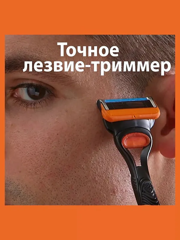 (12 штук) Оригинальные лезвия Gillette Fusion 5 — фото 4