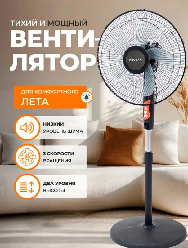 VELTNATRI uy va ofis uchun 1