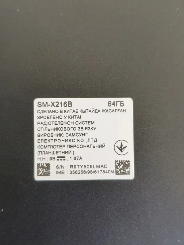 Продам планшет galaxy tab a9+ 5g 4/64 2