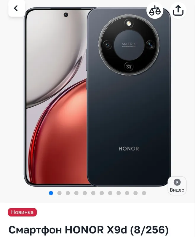 Honorx9d 1 Honorx9d 1