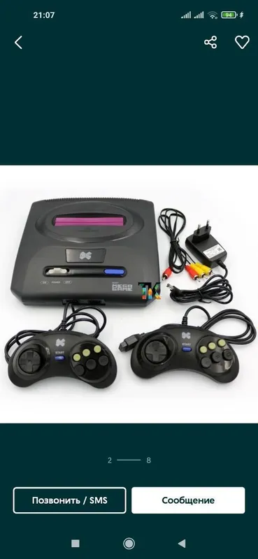 SEGA + (Motor combat) bor xitoy