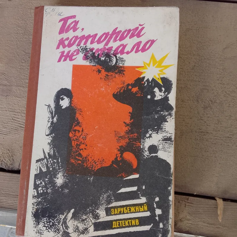 Книги и литературные произведения Книги и литературные произведения