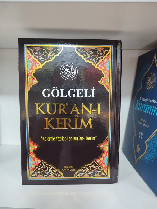 Soyali Qurʼon | Gölgeli Küran