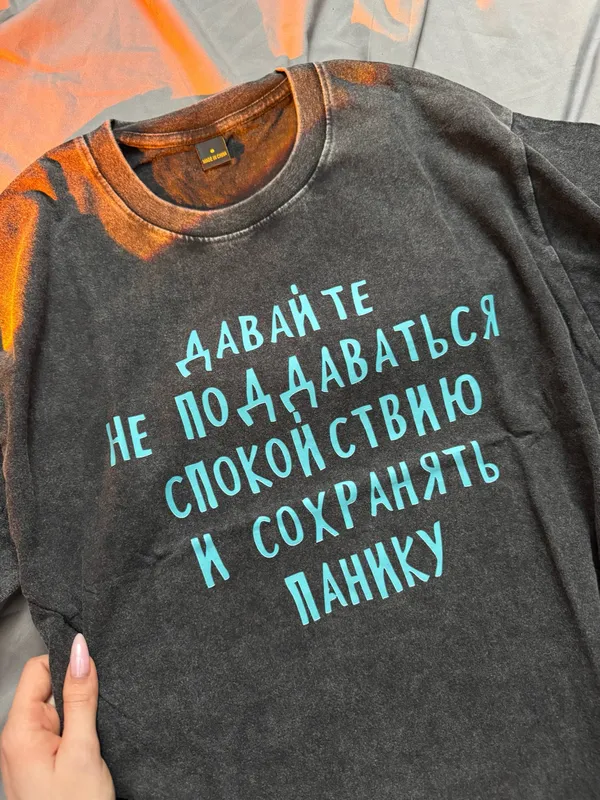Крутая футболочка с прикольной надписью 3 Крутая футболочка с прикольной надписью 3