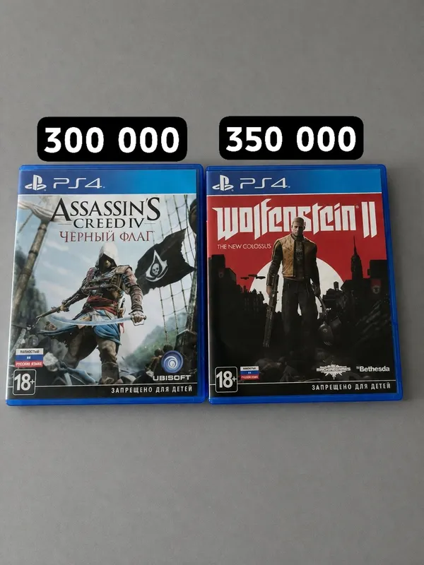 PS4 игры, новые! 7