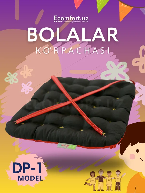 Bolalar uchun ortopedik ko'rpacha, Ecomfort 30*30 — фото 5