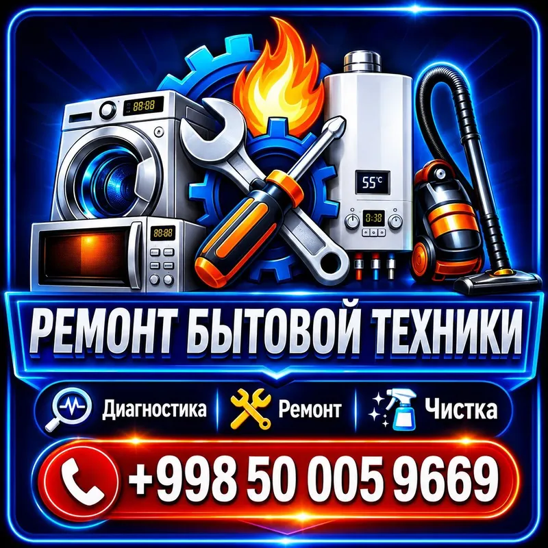 РЕМОНТ ГАЗОВЫХ КОТЛОВ Опыт работы более 10 РЕМОНТ ГАЗОВЫХ КОТЛОВ Опыт работы более 10