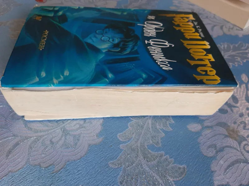 Книга "Гарри Поттер и Орден Феникса" от Росмен 2 Книга "Гарри Поттер и Орден Феникса" от Росмен 2