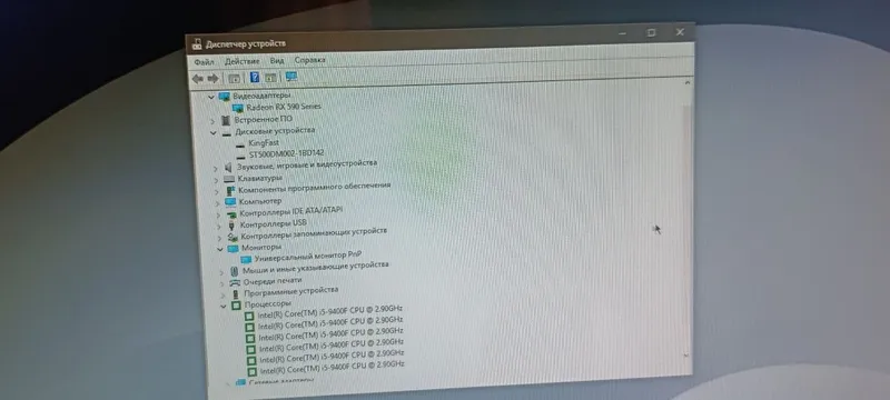 Игровой ПК i5-9400F / RX 590 8GB Nitro+ / Монитор 24" / Полный сет — фото 2
