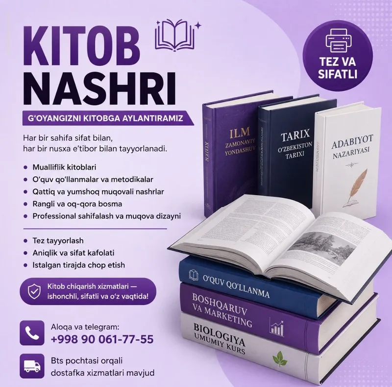 Kitob chiqarish, chop etish, bosmaxona kitob, kitob nashr qilish arzon Kitob chiqarish, chop etish, bosmaxona kitob, kitob nashr qilish arzon