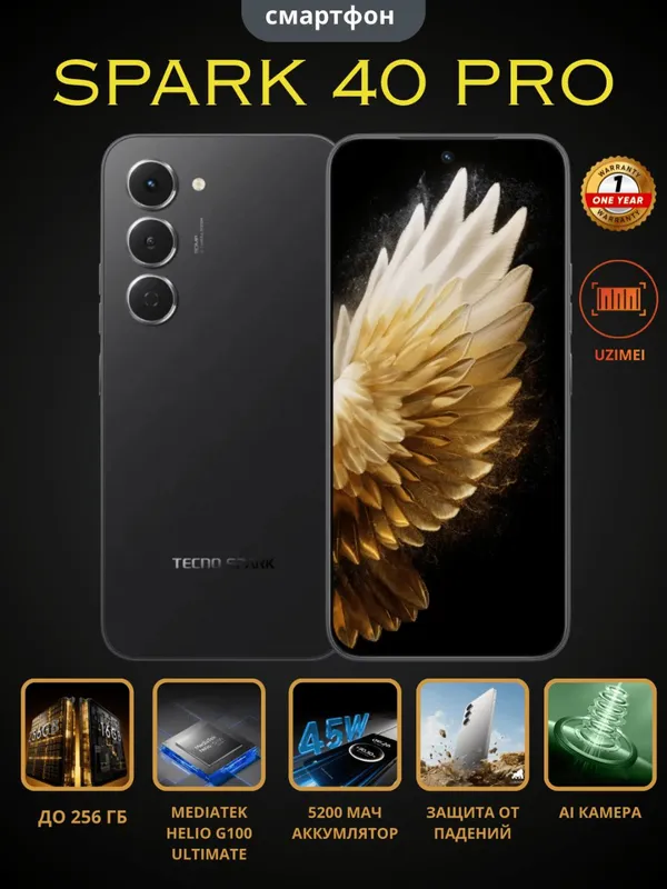 tecno spark 40 pro 256gb black smartfoni 2 tecno spark 40 pro 256gb black smartfoni 2