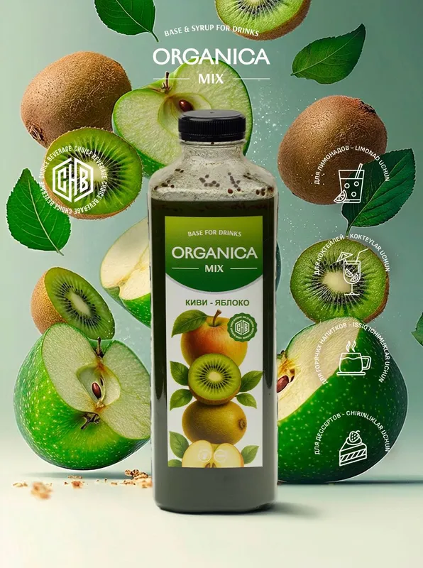 Сиропы, Натуральные Сиропы, Основы, Премикс, Топинг, Sirop 8 Сиропы, Натуральные Сиропы, Основы, Премикс, Топинг, Sirop 8