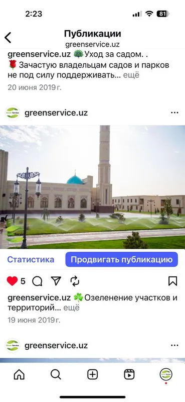 Рулонные газоны.Качественно .Дорого. — фото 3