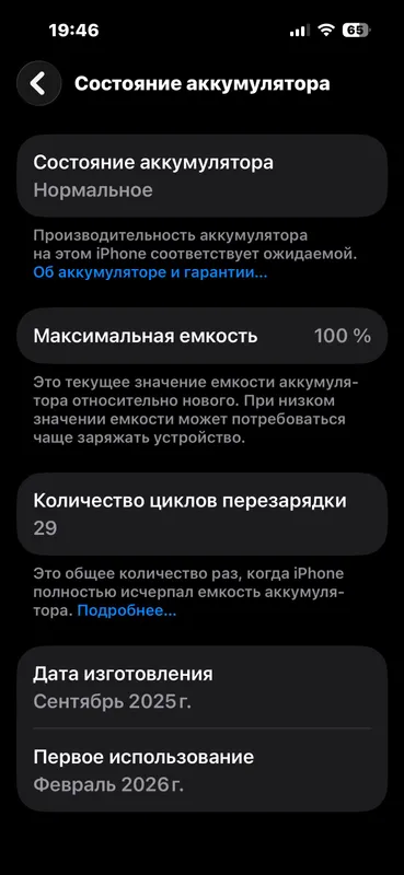 Iphone 15 128 g holati ideal — фото 3