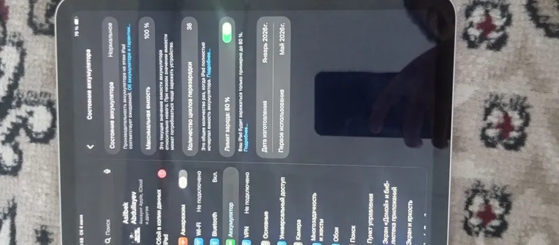 Ipad 11 6/128 GB 1