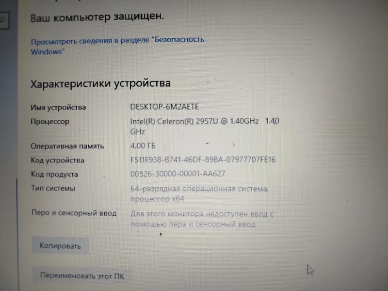 Ноутбук Acer сотилиади. — фото 2