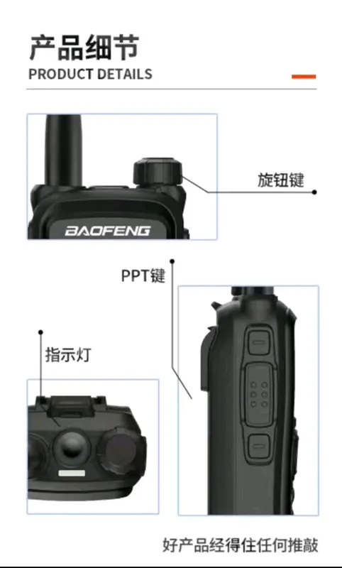 Baofeng UV28 RADIO 2 Baofeng UV28 RADIO 2