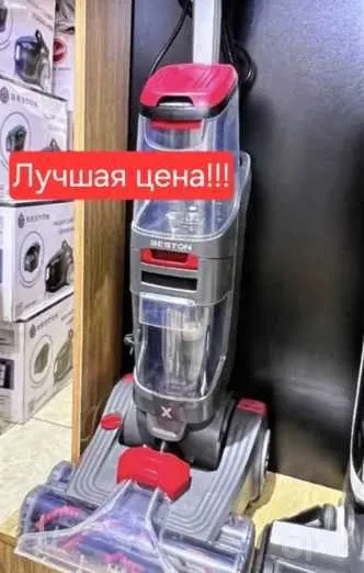 Пылесос Beston новый Пылесос Beston новый
